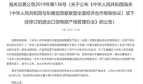 进口化妆品备案